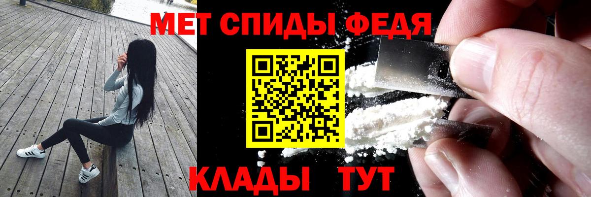 Амфетамин VHQ Берёзовский
