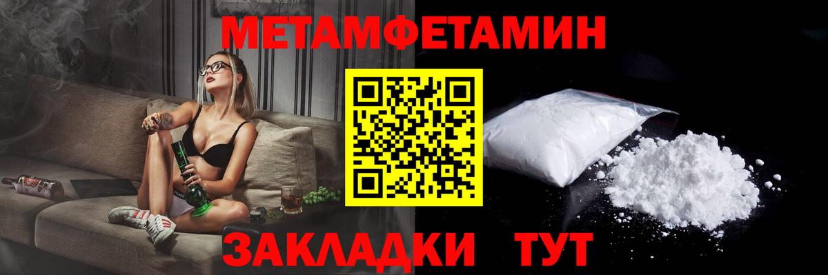 АМФ VHQ  Вход с VPN  АМФ  Amphetamine  Берёзовский 