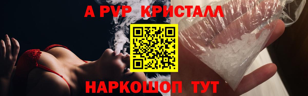 Псилоцибиновые грибы Берёзовский