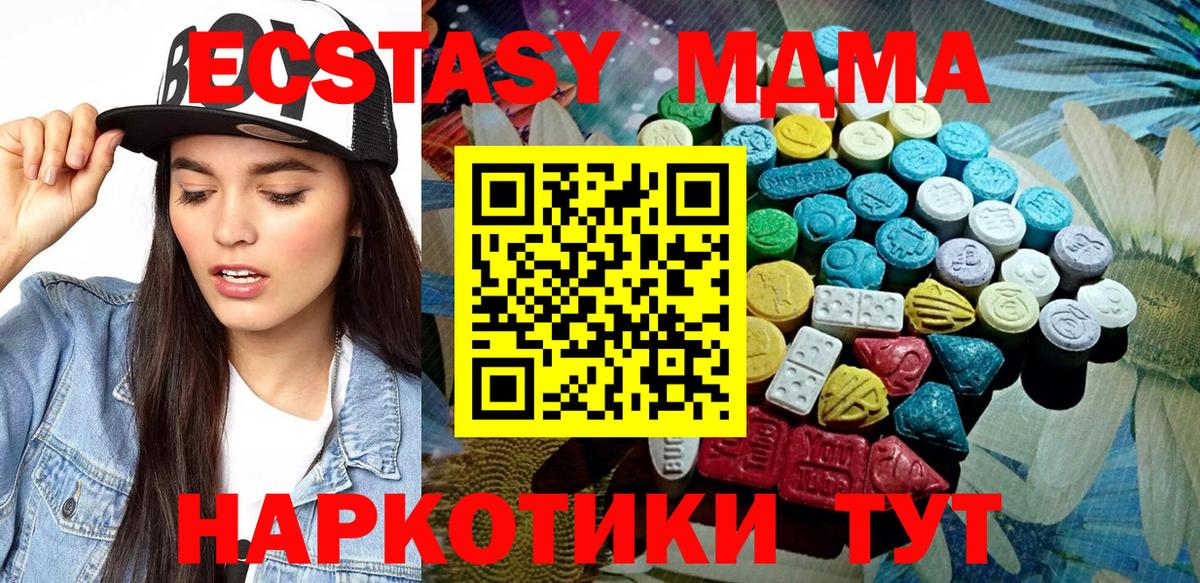 Ecstasy Cube Берёзовский
