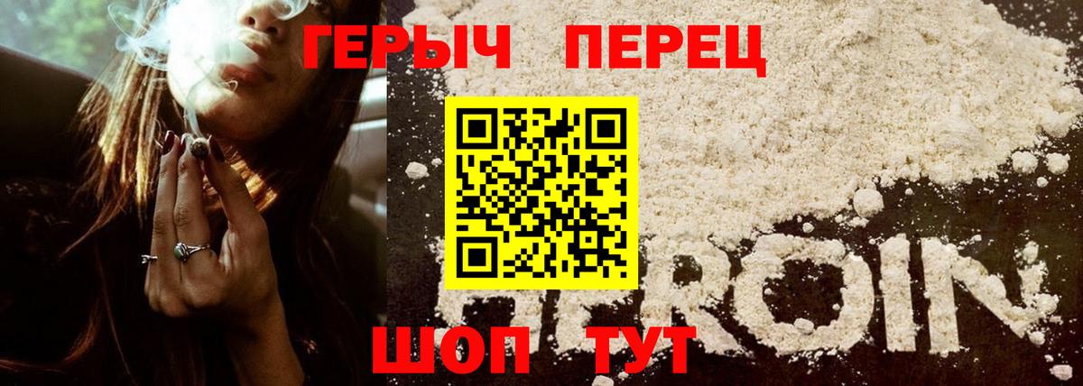 Гашиш  ГАШ  LSD-25  Меф МЯУ МЯУ кристаллы  Берёзовский  МАРИХУАНА  МДМА  Вход с VPN 