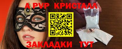 экстази Апрелевка