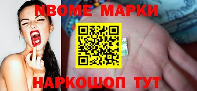 бутират Дубна