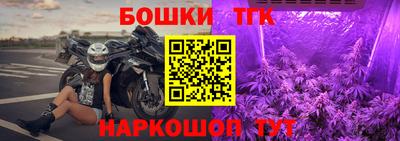 скорость Апшеронск