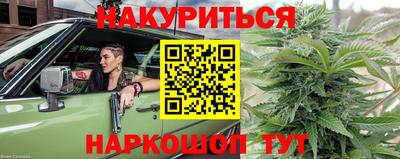 скорость Апшеронск