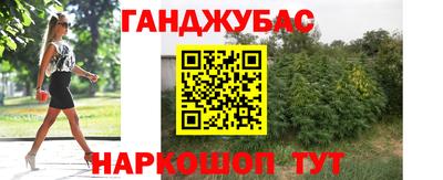 скорость Апшеронск