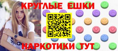 ПСИЛОЦИБИНОВЫЕ ГРИБЫ Аргун