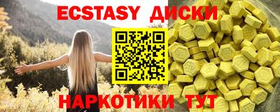 скорость Апшеронск