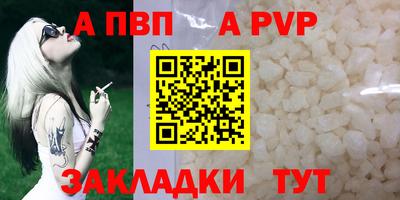 скорость Апшеронск
