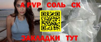 скорость Апшеронск