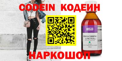 ПСИЛОЦИБИНОВЫЕ ГРИБЫ Аргун