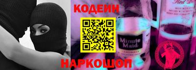 скорость Апшеронск