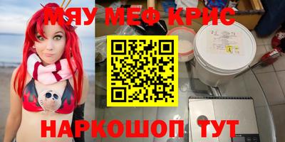 скорость Апшеронск