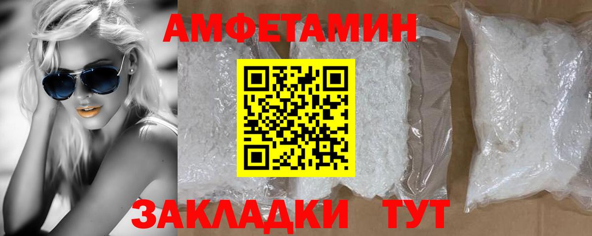 Метамфетамин витя Берёзовский