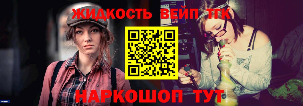 Берёзовский  как найти   blacksprut ONION  ТГК концентрат  Вход с VPN 