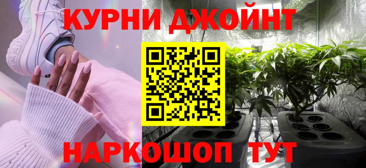Шишки марихуана THC 21% Берёзовский